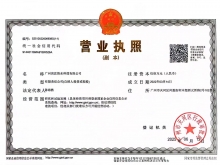 资质荣誉