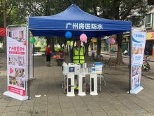 公司风采