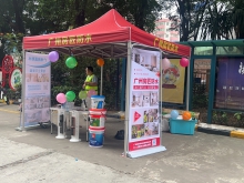 公司风采