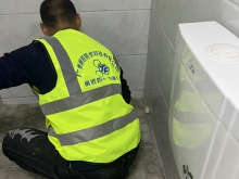卫生间防水