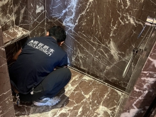 卫生间防水