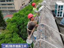 高空作业