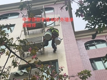 高空作业