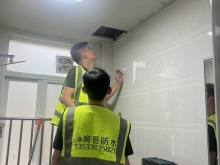 卫生间防水